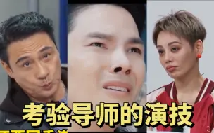 Download Video: 当节目遇到后台比钢板还硬的选手；满朝文武支支吾吾…