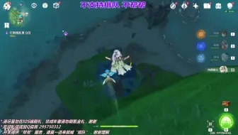 20221109原神代肝直播录像