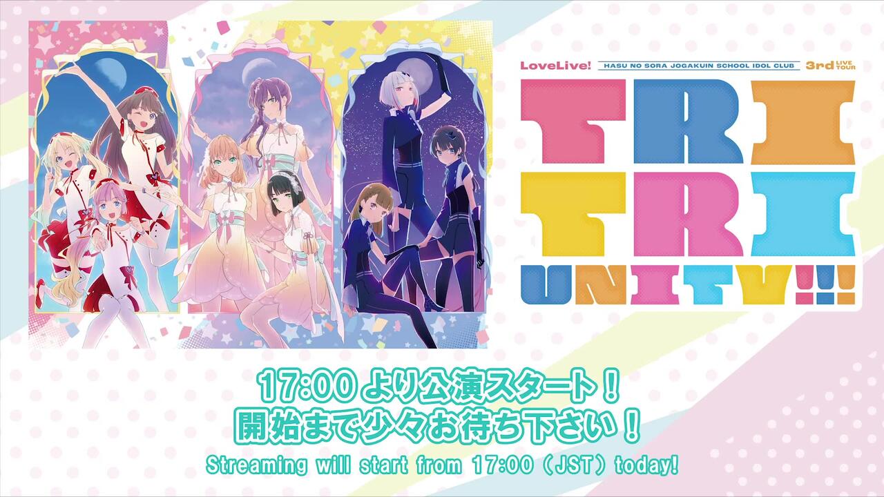 ラブライブ！蓮ノ空女学院スクールアイドルクラブ 3rd Live Tour TRI 