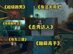 Download Video: 《在熔钢，你可以不活，但你不能没活》