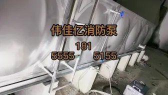 衡阳不锈钢水箱-地埋水箱结构抗震评估报告范文