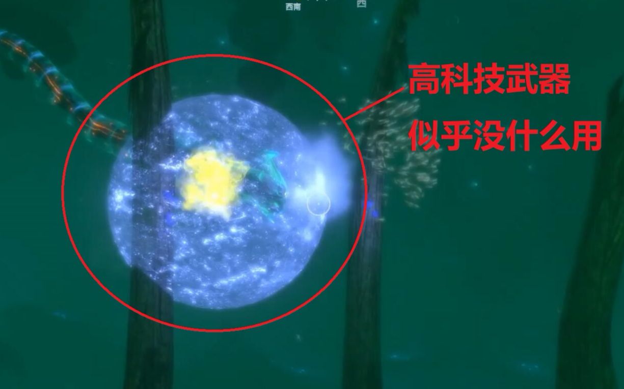 深海迷航54:再遇幽灵利维坦堵路,我送给它三枚毒气鱼雷