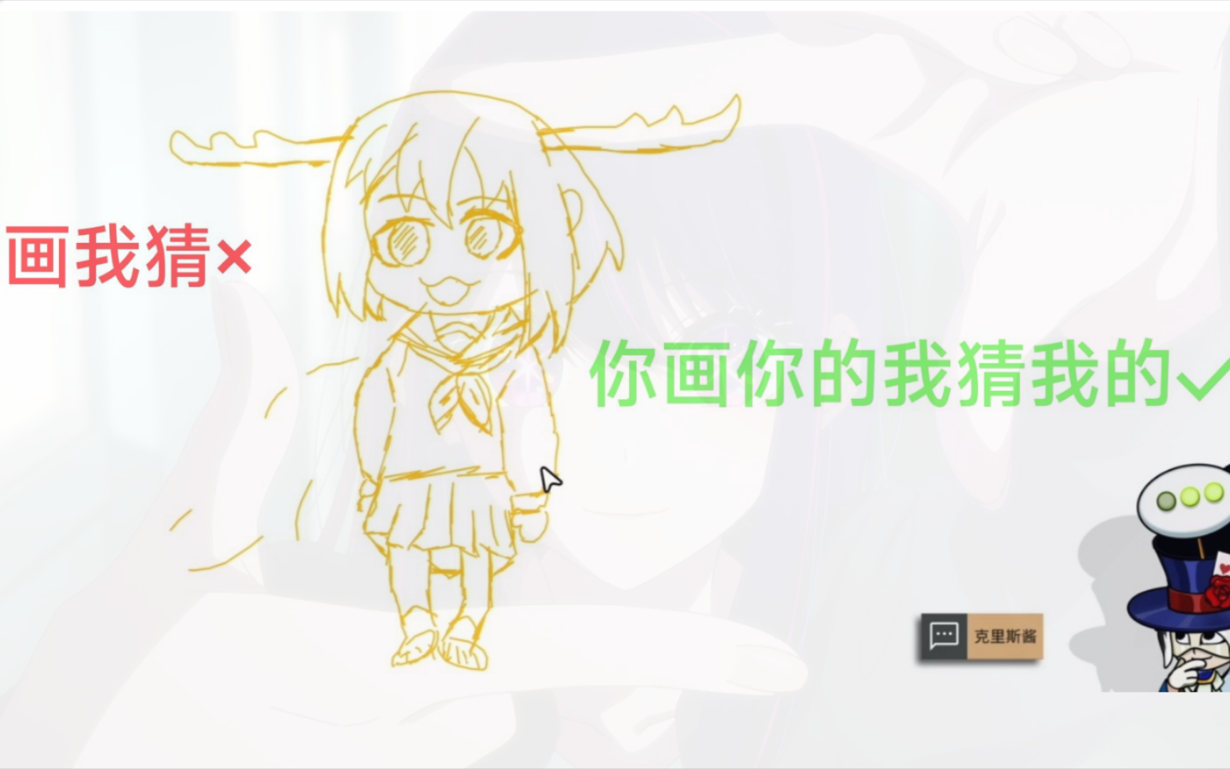 【你画我猜】,我看看是谁画的这么抽象