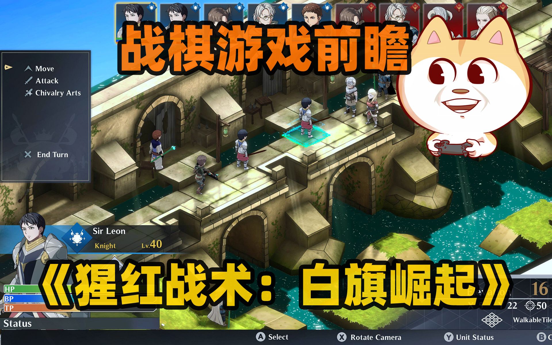 [图]【战棋游戏前瞻】《猩红战术：白旗崛起(Crimson Tactics The Rise of the White Banner)》[PC]