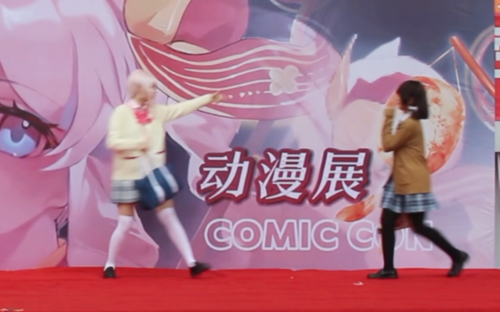 【羽燕动漫展爬台】猛毒paku(晓山瑞希x东云绘名)大年初六的糖画小队