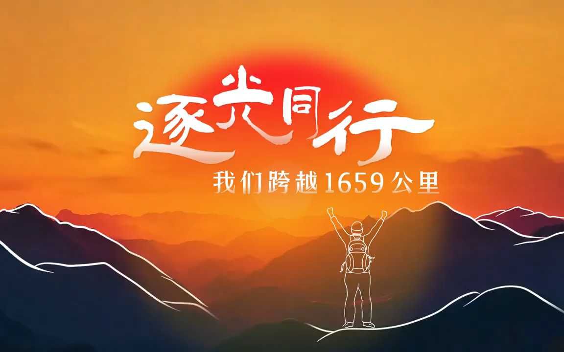 【你好2025】新甘肃新年特别策划哔哩哔哩bilibili