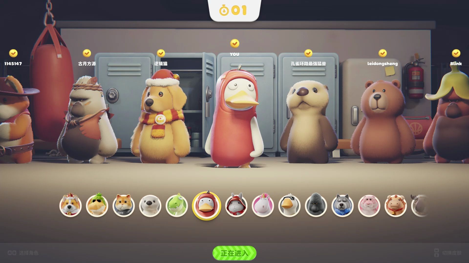 动物派对 猛兽派对 party animals