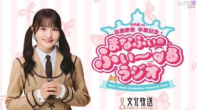 激安直営店 森本茉莉（日向坂46） (2022年06月06日21時01 46_MARIE_MORIMOTO アイドルグッズ