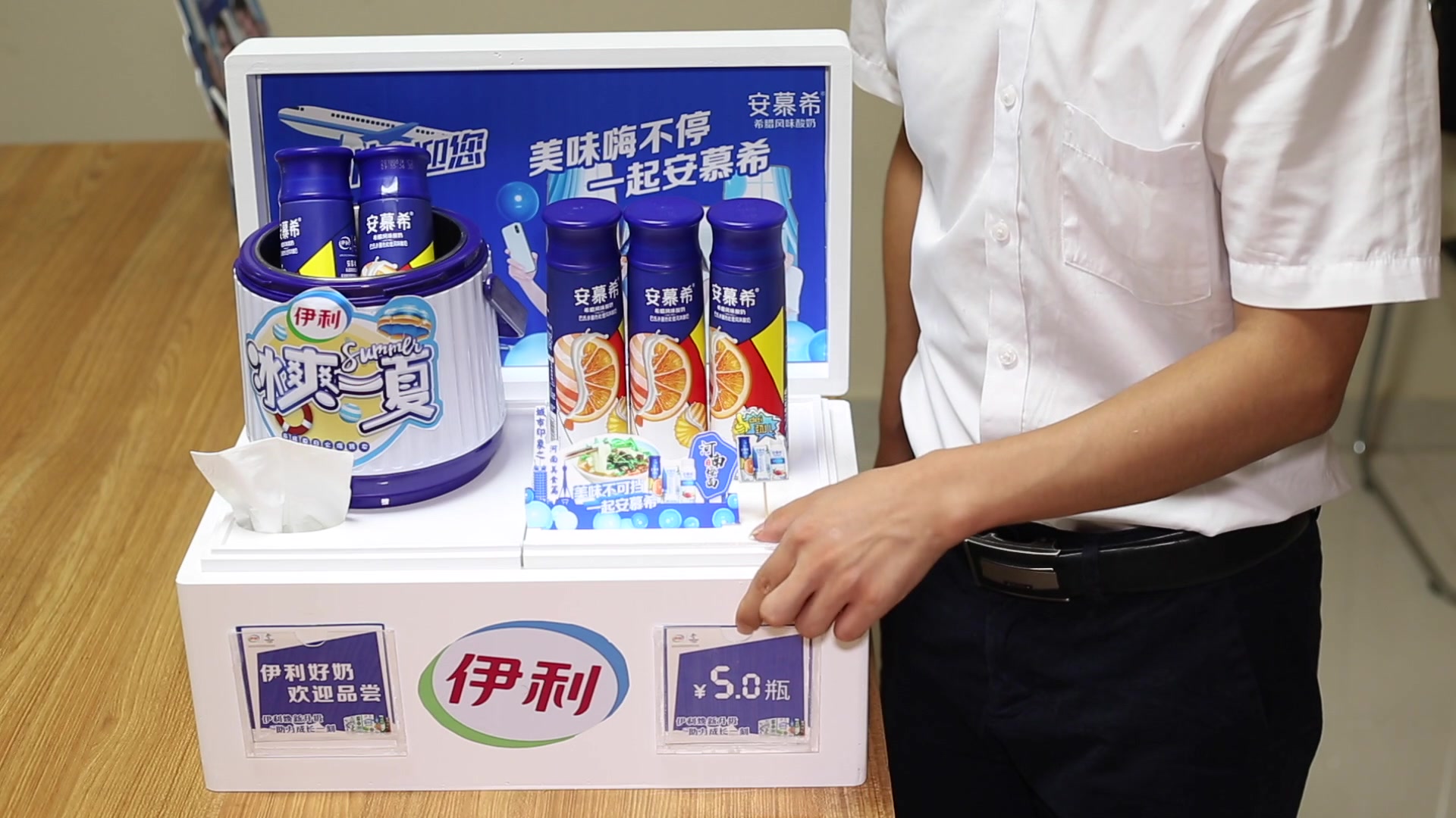 活动作品伊利堆头试饮箱