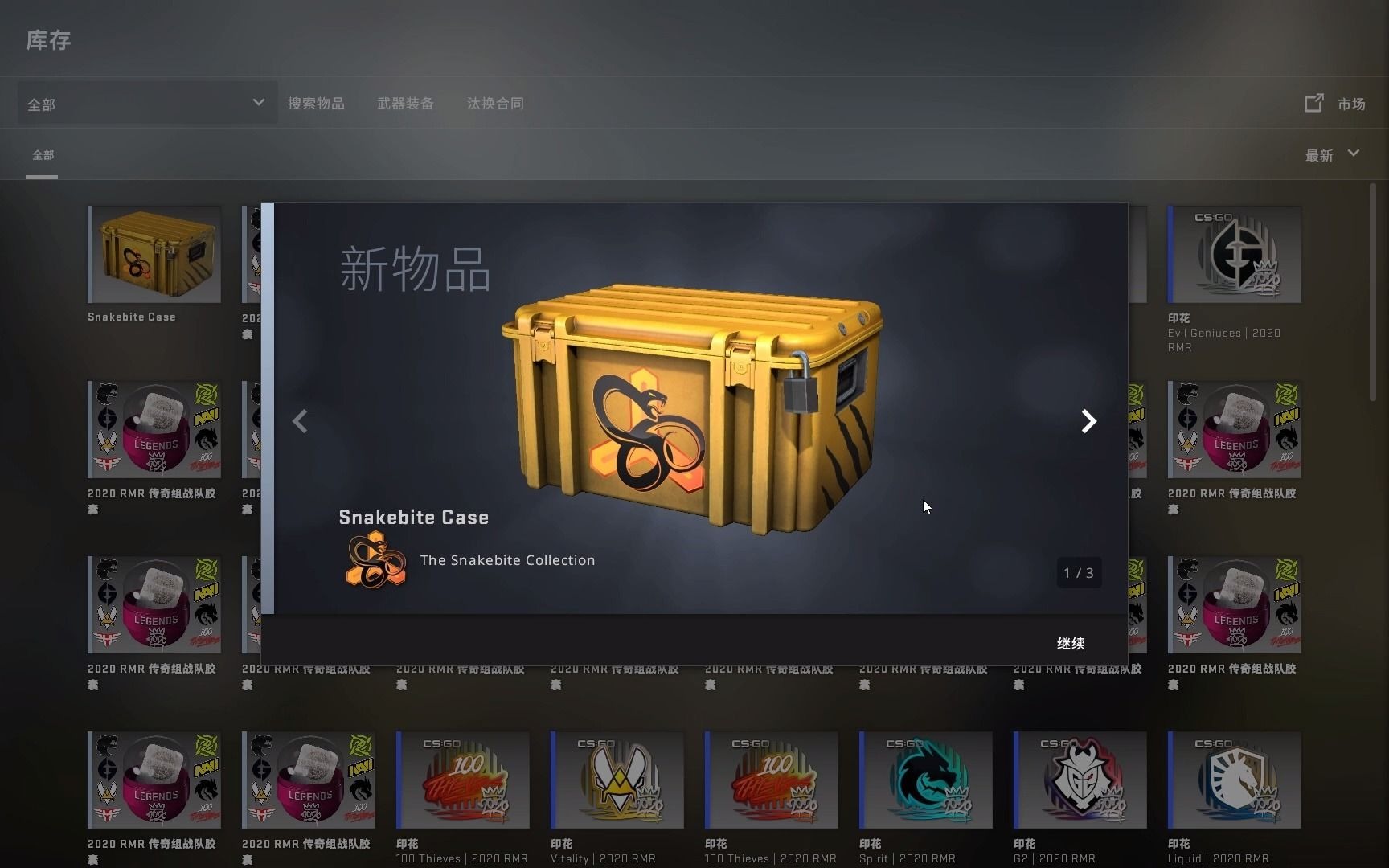 【csgo开箱】试一下新出的蛇咬箱子,结果直接出好东西