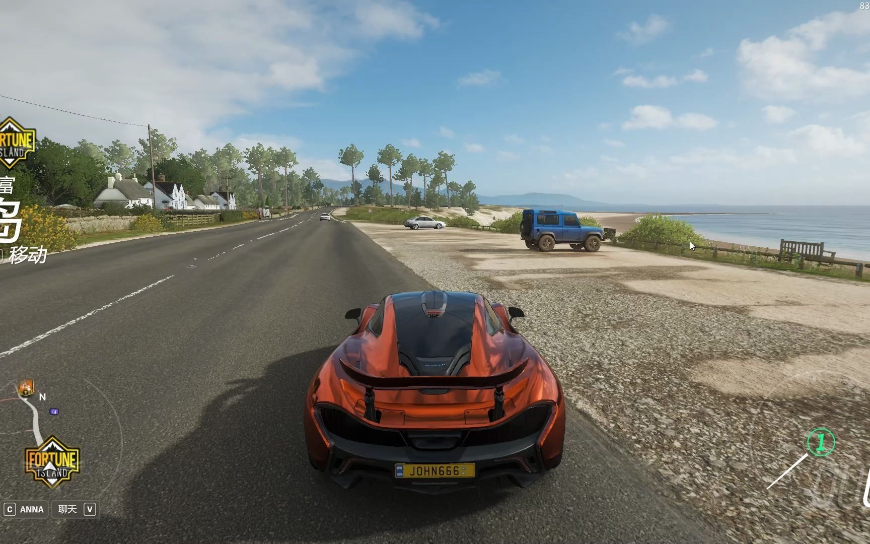 【地平线4】财富岛开场 极光是真的赞!