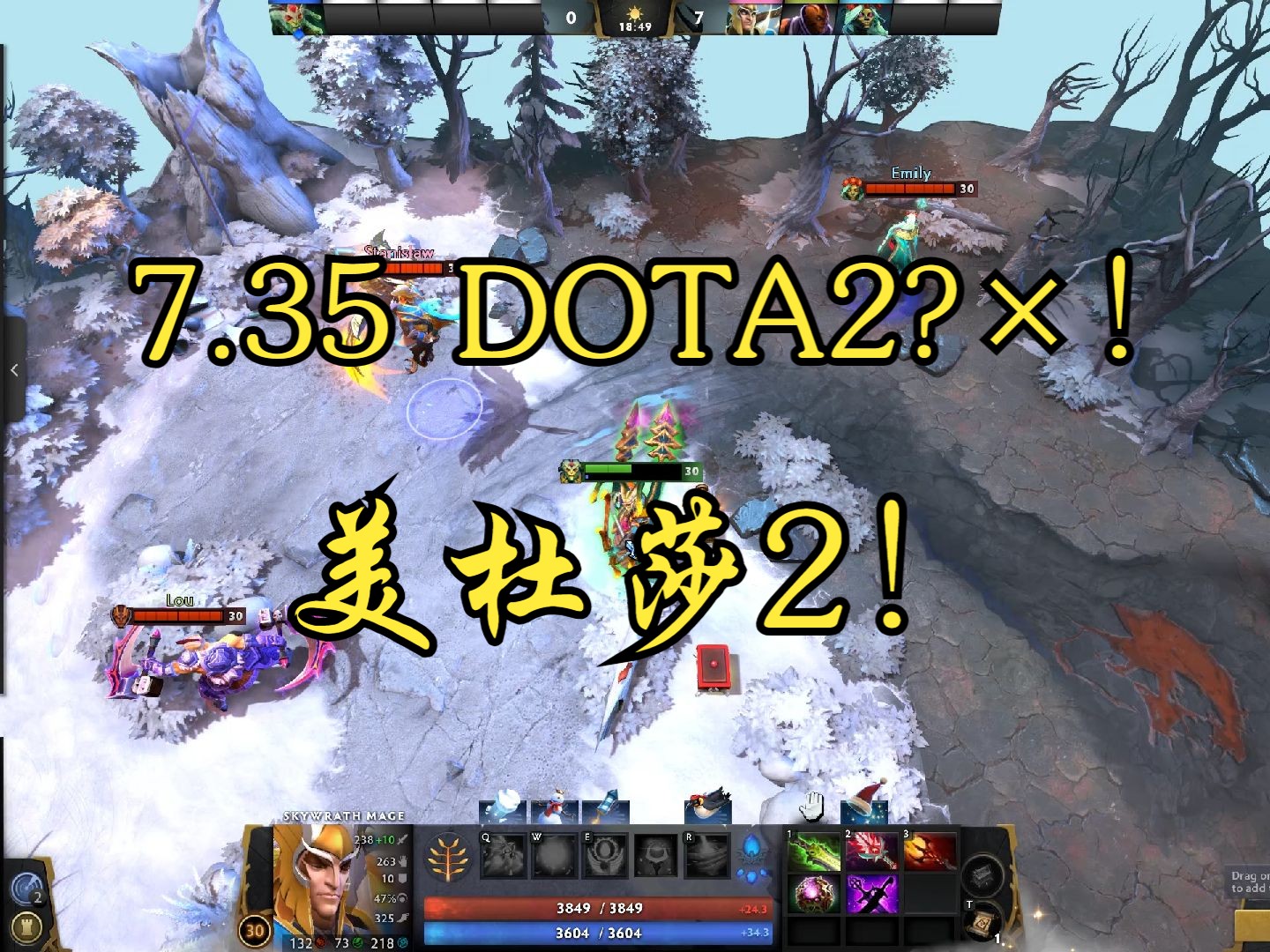 【dota2】誰才是敵法師啊!(美杜莎戰術後仰)