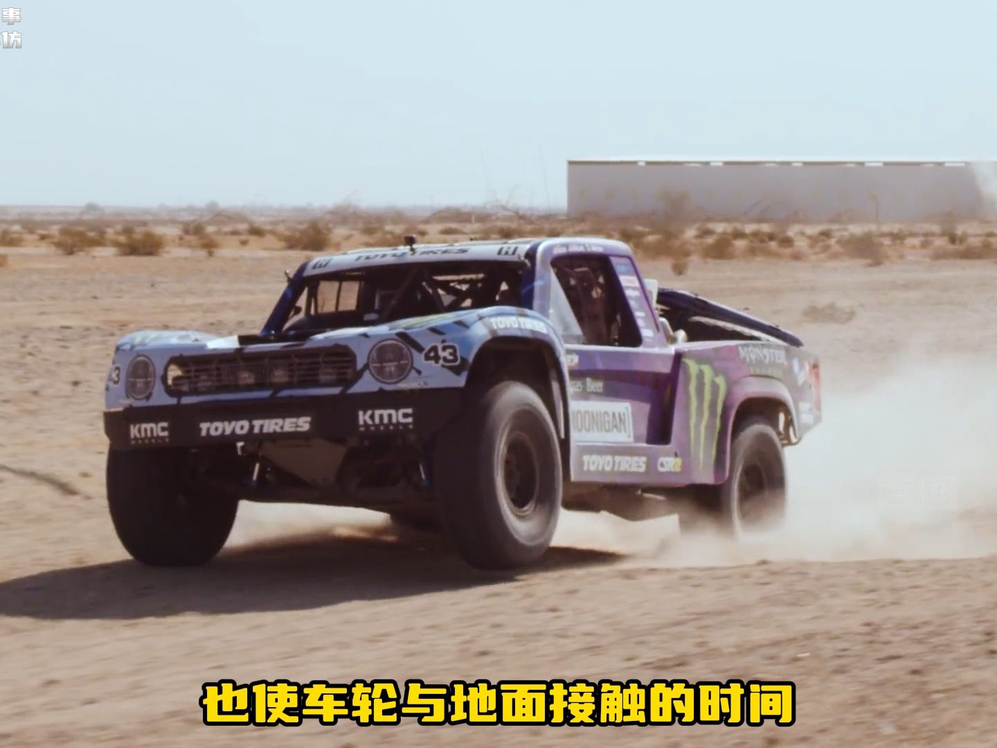 巴哈1000奖杯卡车,悬架就像在跳芭蕾舞