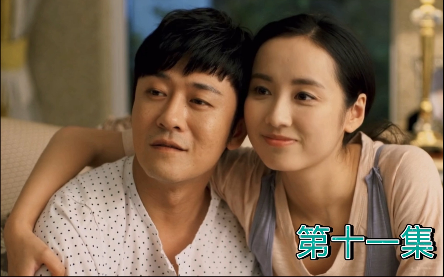 【林雨申x吕一】(丁学琪x王小幸)《我是幸运儿》第十一集cut