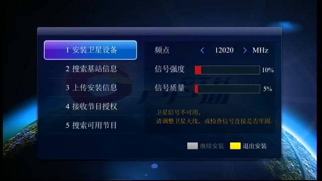 隆尧电视台停播信号哔哩哔哩bilibili