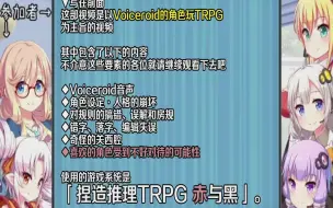 油库里trpg Mmder们的忍神 阳光下的火焰 Part2 哔哩哔哩 つロ干杯 Bilibili