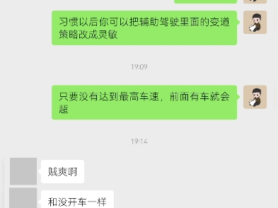 兄弟们,朋友借我的车开了一下要用宝马5系跟我换,你们说我是换还是换呢哔哩哔哩bilibili