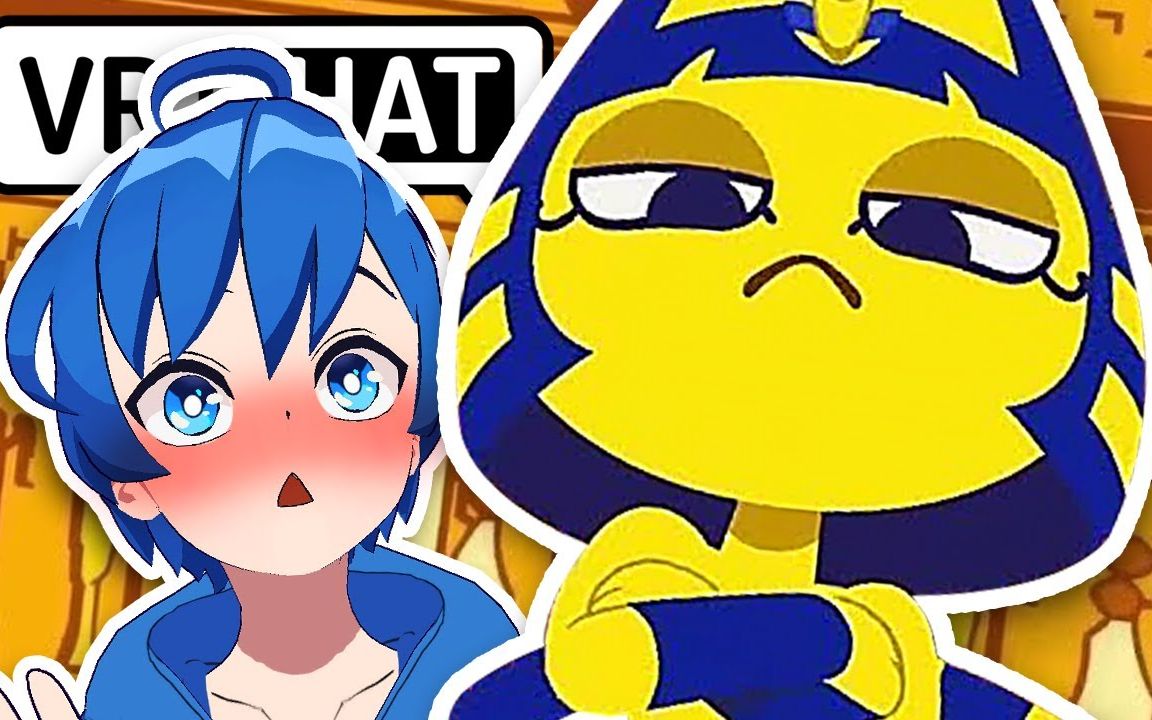 [图][GreatMoonAroma] Ankha Zone in VRchat 【VRChat funny Highlights】 #66