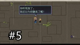 【无解说】这什么挤牙膏式的更新_少年的终结#5