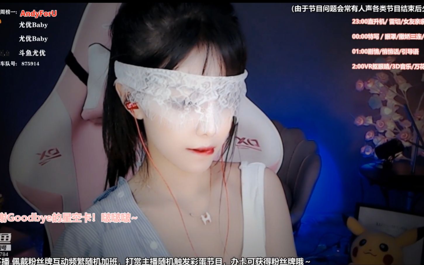 尤优baby助眠吸管声口腔音耳朵清洁按摩触发音o23j