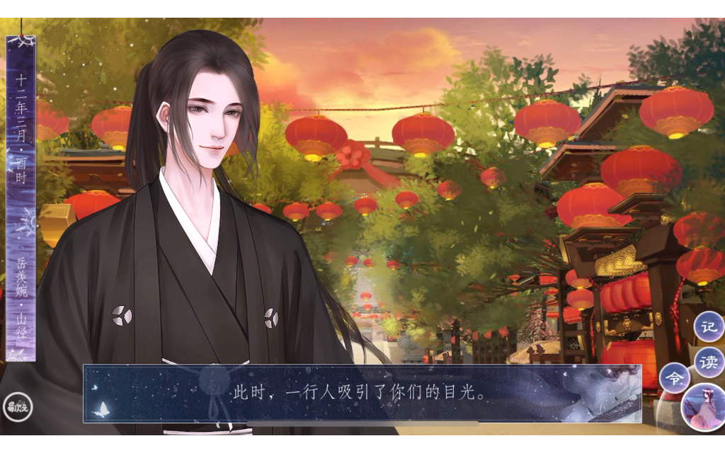 活动作品师途主线大牛陈怀瑾