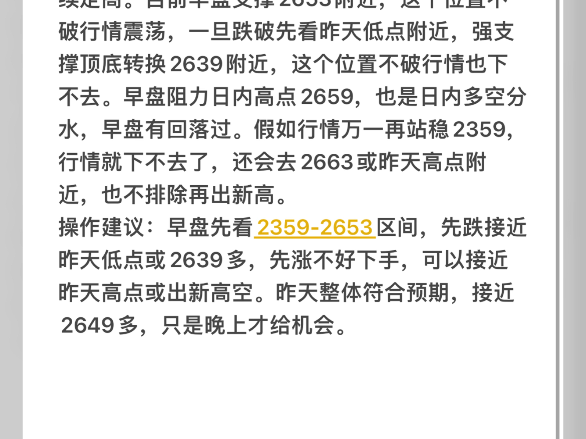 2024.09.26美元指数和黄金行情走势分析及操作思路哔哩哔哩bilibili