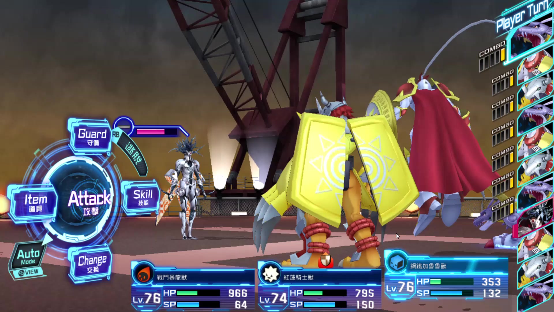 数码宝贝网络侦探最终大决战