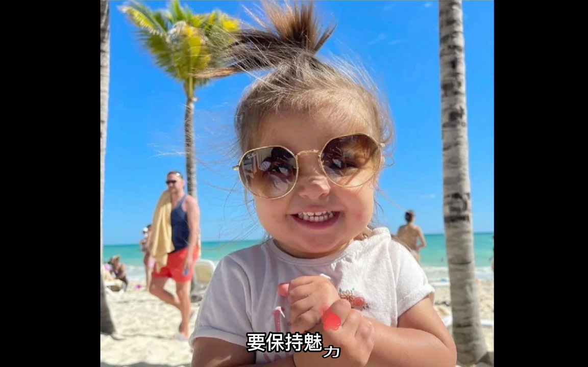 恩佐女儿美少女oli 海边戏水合集来咯 活泼开朗可可爱