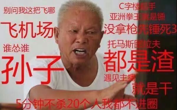 绝地求生刺激战场手机优化最高画质~炸鸡福利