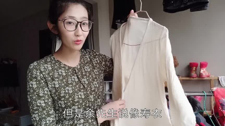 [图]这衣服真的像寿衣吗？宝妈的奇葩衣品，想去卖衣服能行吗