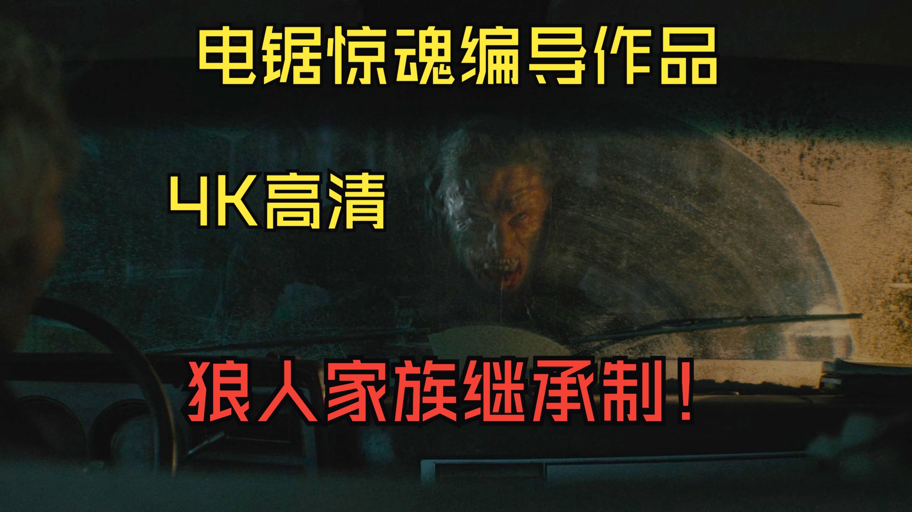 为什么2028年这么可怕