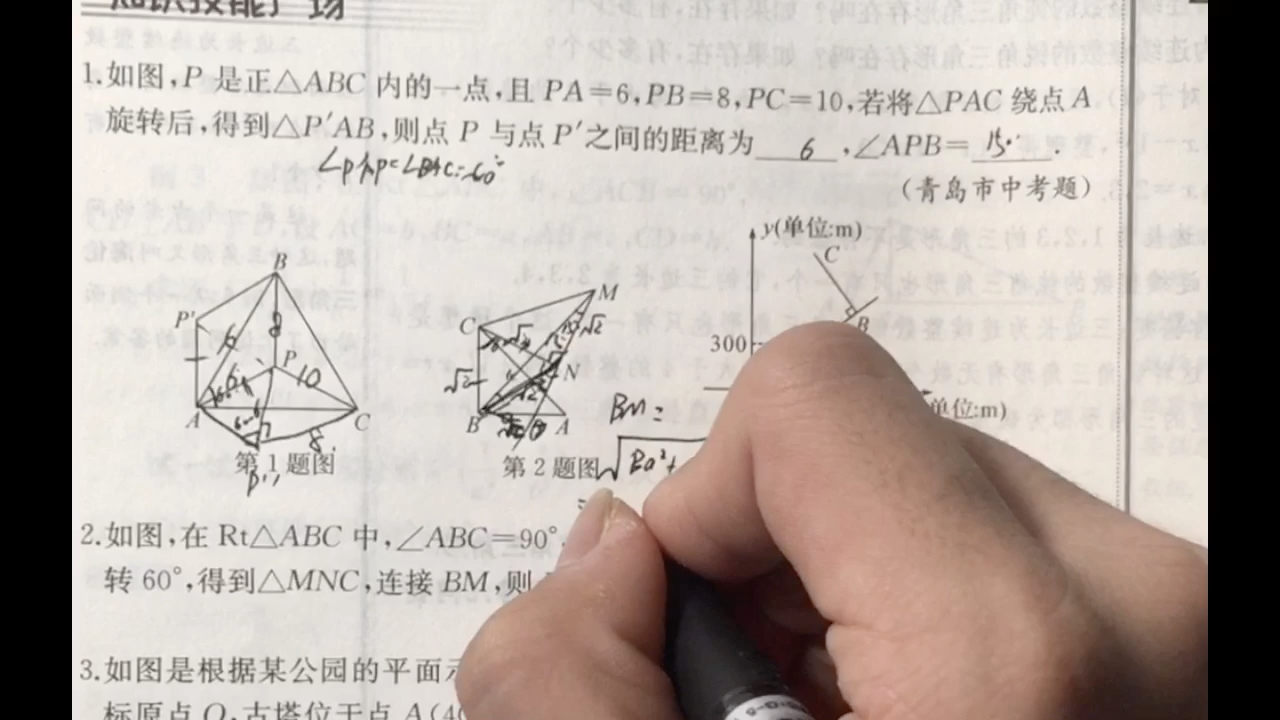 学数学中学系列1547哔哩哔哩bilibili