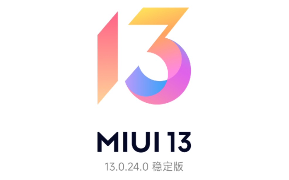 [图]红米k50要不要升MIUI14