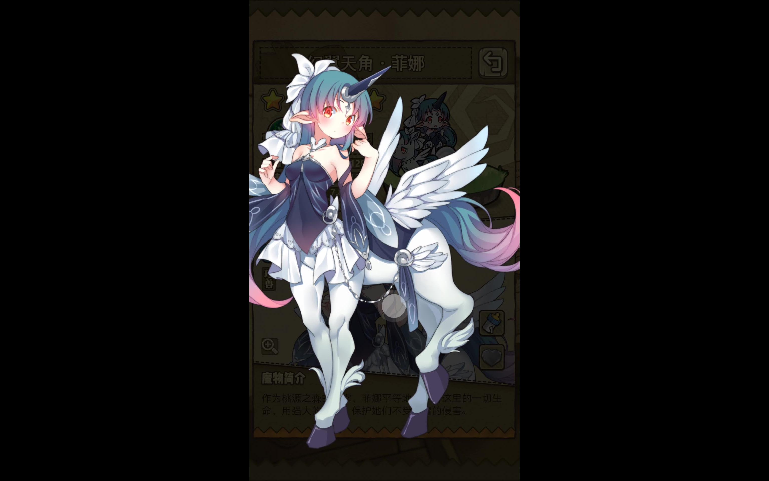 牧羊人之心新出的三只魔物娘新老婆get