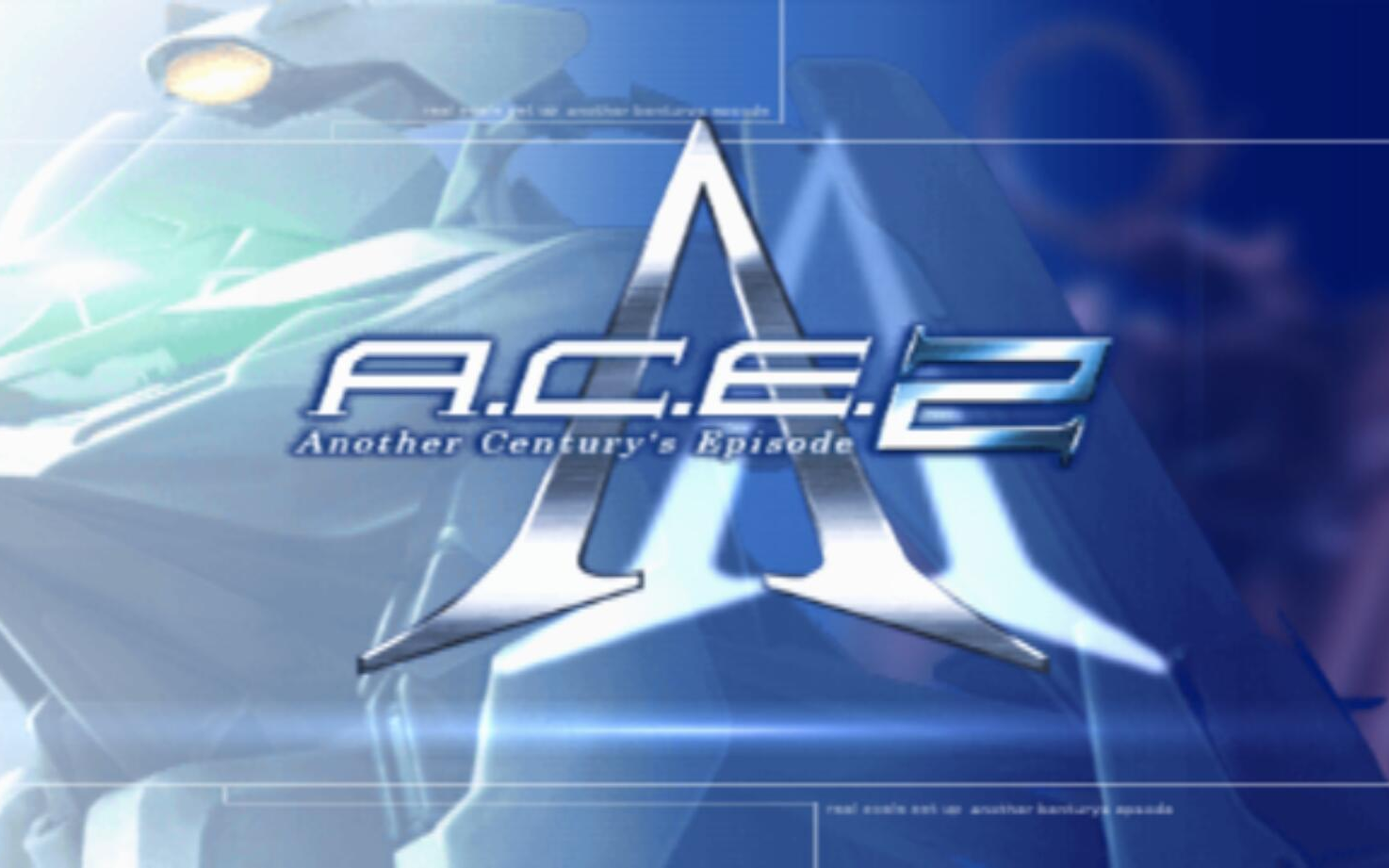 合集ace2异世界王牌机师2流程实况