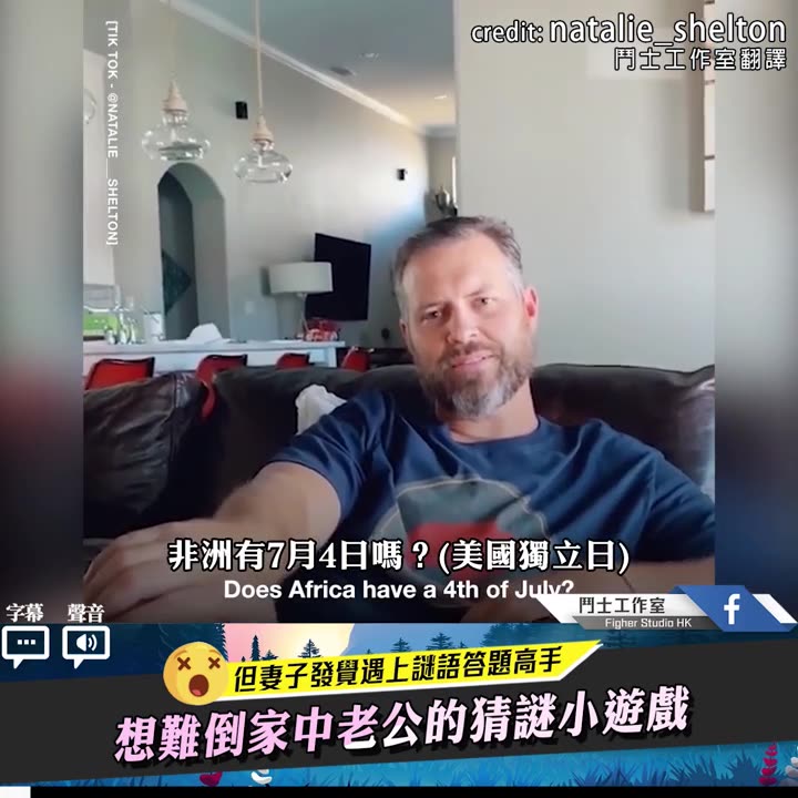 英文謎語翻譯 英文謎語翻譯
