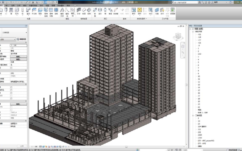 [图]BIM-Revit内部培训课程 全套全专业