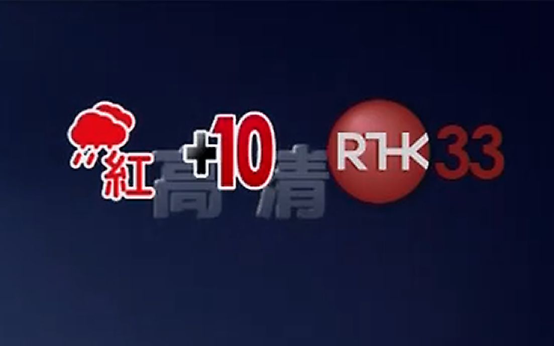 rthk33的全部相關視頻_bilibili_嗶哩嗶哩彈幕視頻網