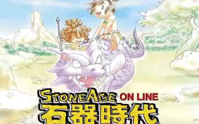 【石器时代】StoneAce ONLINE 游戏BGM原声合集欣赏 26P哔哩哔哩bilibili