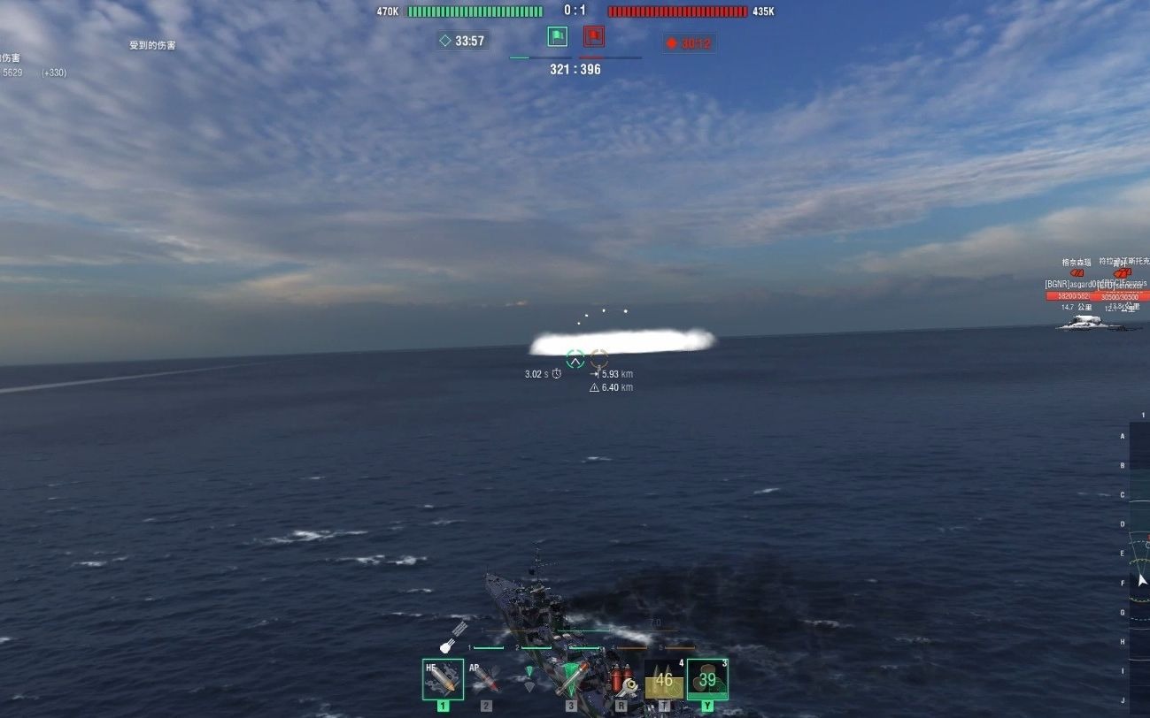 【戰艦世界】空想班長房六殺