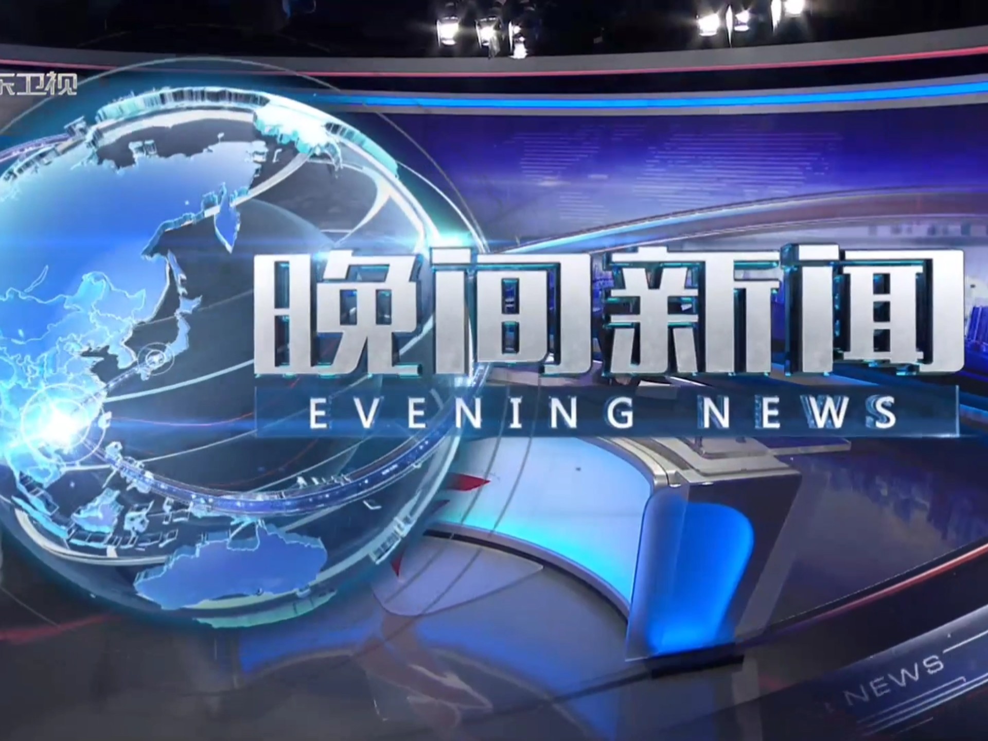 广东卫视财经郎眼2021dujialehu爱奇艺的简单介绍