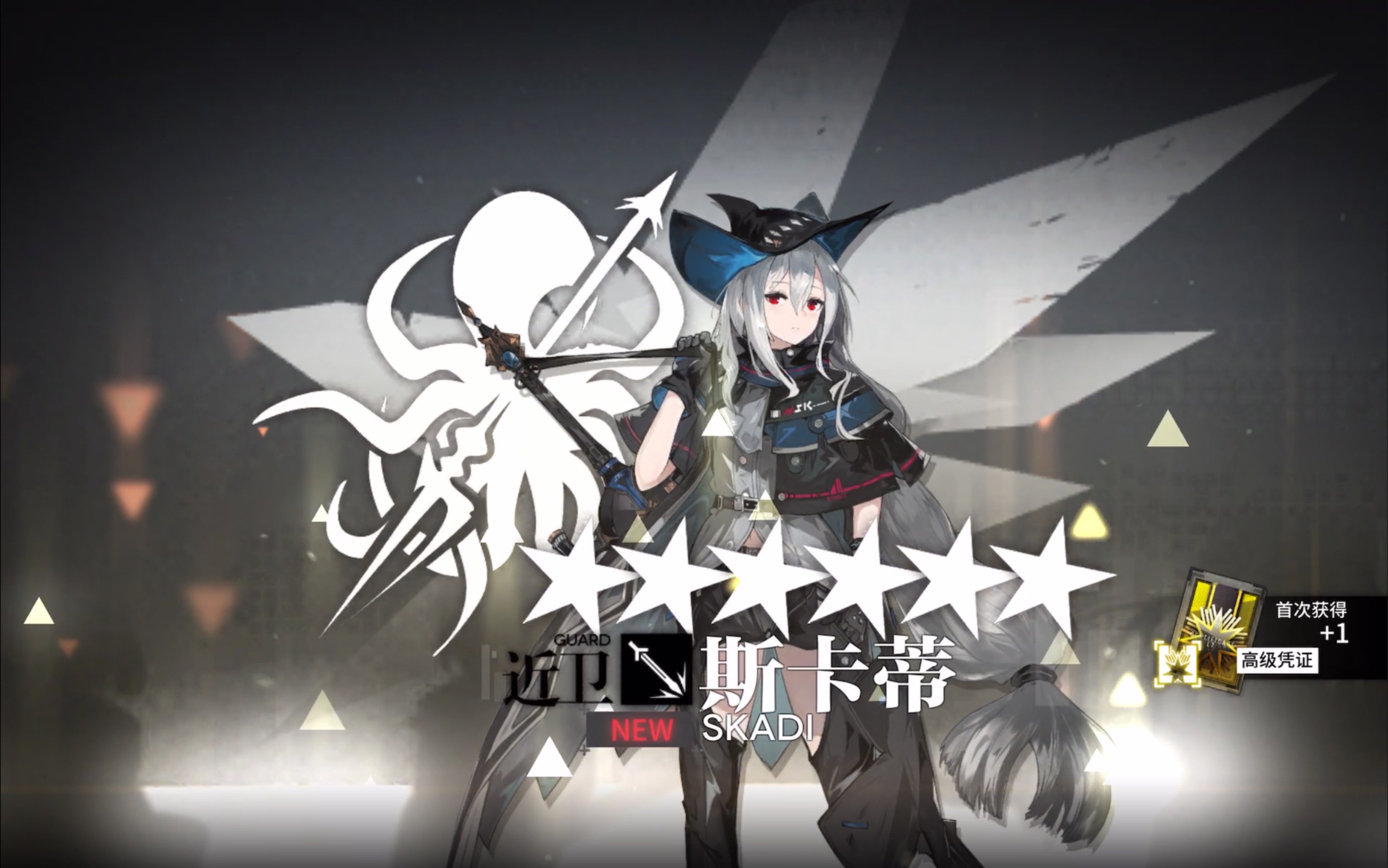 【明日方舟】公开招募如何必出斯卡蒂