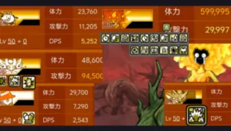 诺瓦:你知道的，我很少骂别人数值怪