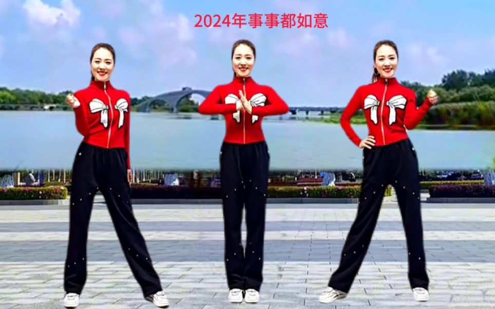 [图]凤姐广场舞《2024年事事都如意》活力四射动感十足