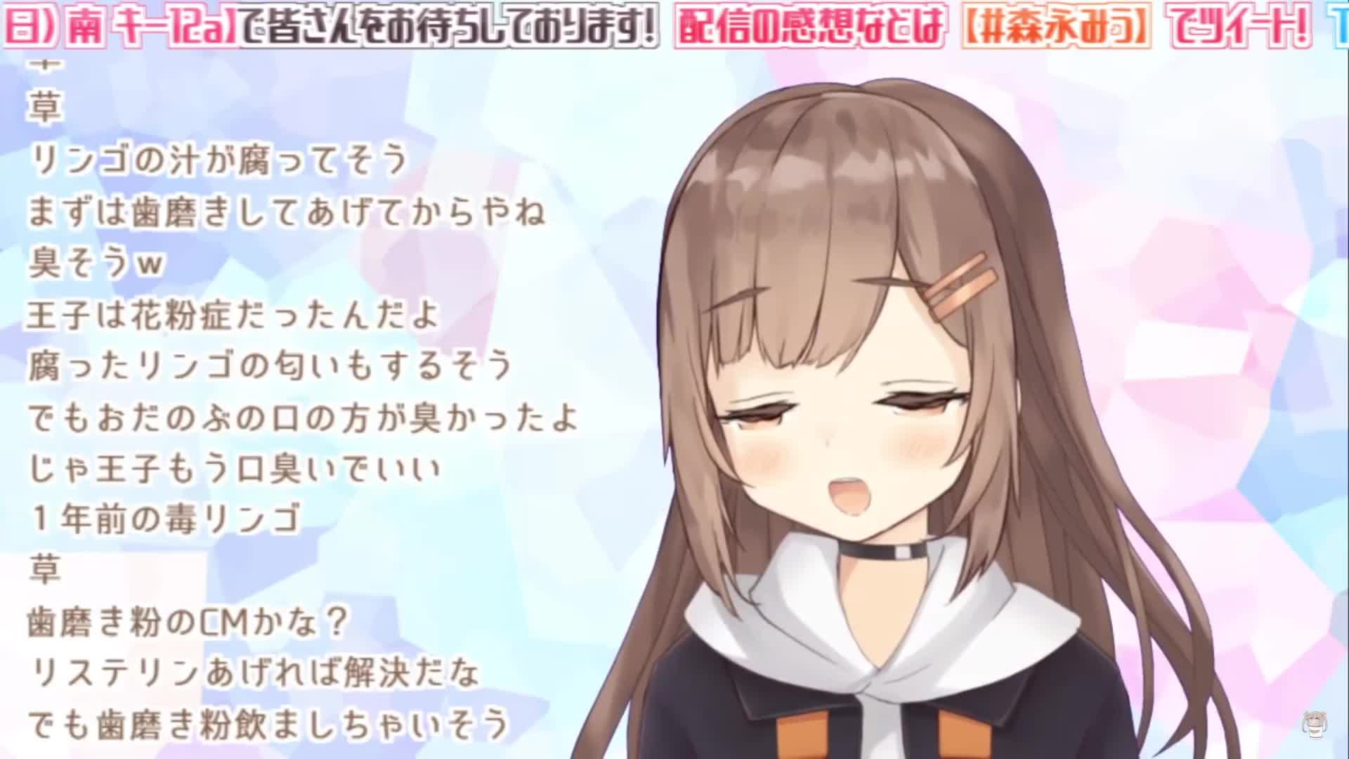 熟肉角色系vtb森永miu