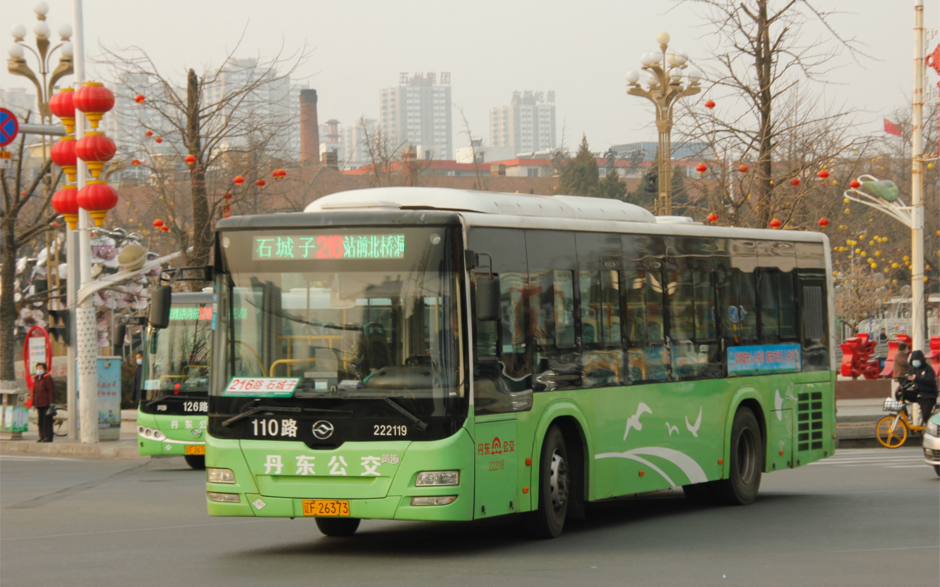 奔向希望的山野「pov-236」[丹东公交] 216路(站前——姚家堡)全程第