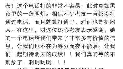 注册电气工程师23年考试通过人数供配电专业:1100(对应通过率15%到~20%之间)发输变电专业:200(对应通过率5%左右)大概率9点到10点之间;...