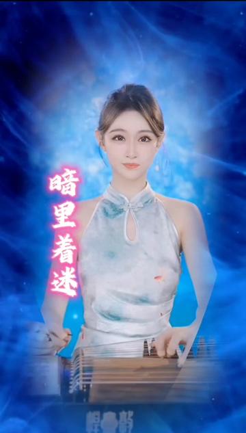 卓舒晨7715vierra