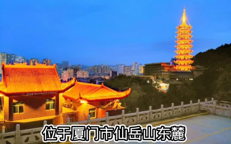 厦门十大著名寺庙排行榜 香火最旺的十大寺庙哔哩哔哩bilibili