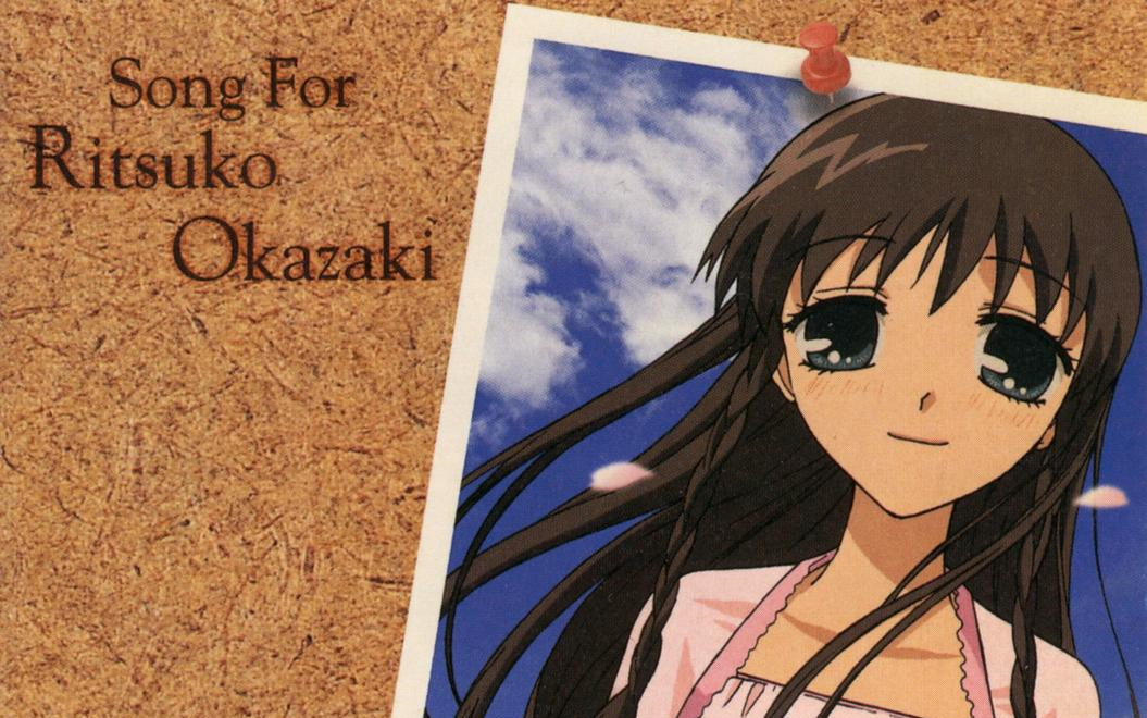 2001版动画《水果篮子》三首经典歌曲的左右双声道(高同步)版本欣赏